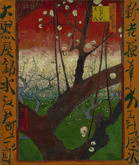 Репродукция картины 'Цветущая слива (копия Хиросигэ)' Ван Гог Винсент. Купить