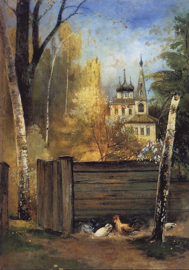 Весна. Провинциальный дворик. 1880
