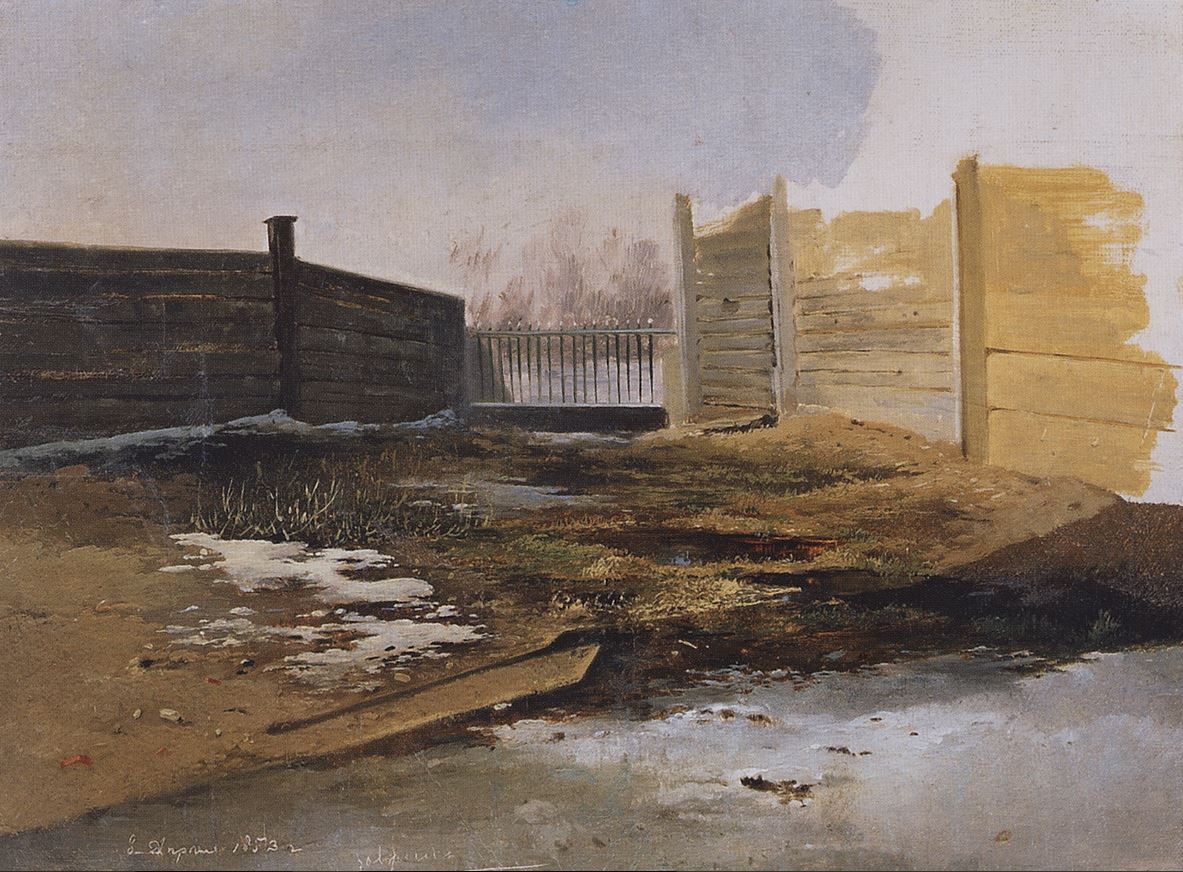 Дворик. Весна. 1853