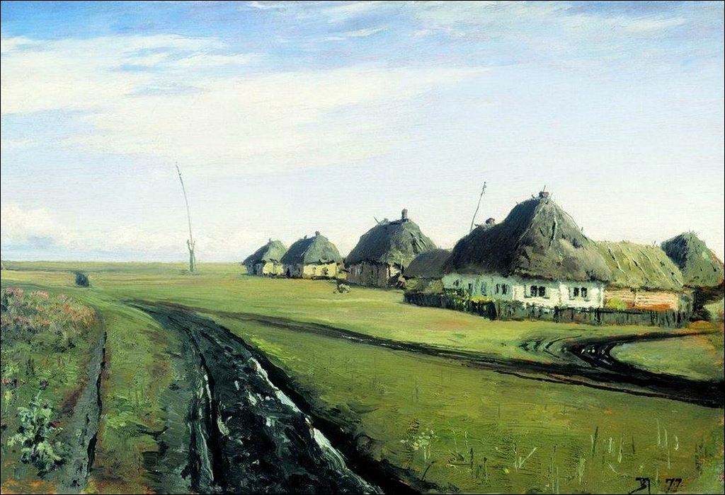 Дорога у деревни. 1877